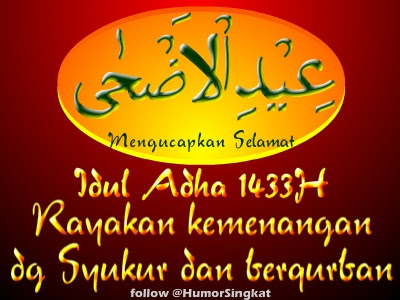 DP BBM Idul Adha Ecard terbaru  Humor Singkat lucu Gambar 
