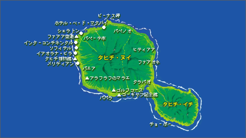 タヒチ ソシエテ諸島