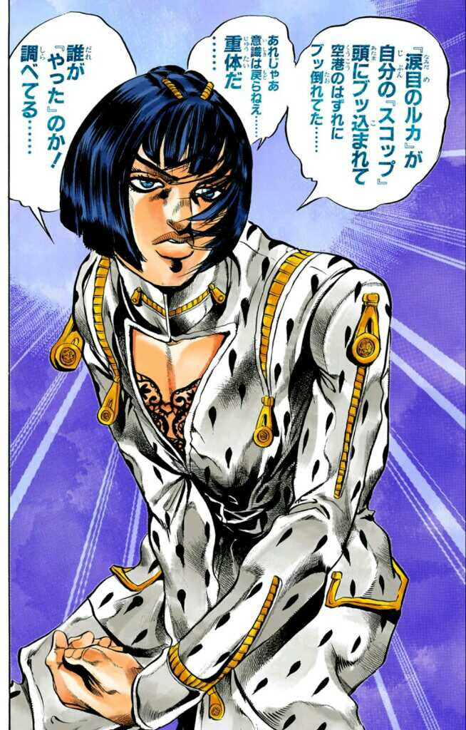 ジョジョを復習 ナポリ編parte２ ジョジョブログは静かに奏でられる