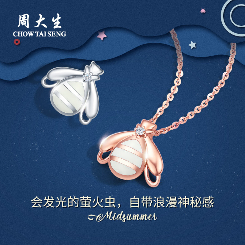 周大生钻石吊坠18k玫瑰金k白荧光珐琅萤火虫钻石项链新款视频介绍 周大生钻石吊坠18k玫瑰金k白荧光珐琅萤火虫钻石项链新款功能演示视频 苏宁易购