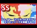 上 ポケモン にらみつけるさん 285614-ポケモン にらみつけるさん