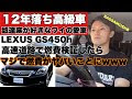 √100以上 燃費 の いい 高�� 車 131186-バイク 燃費 ランキング 最新
