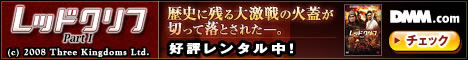 DMM.com CD＆DVDレンタル