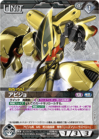 カードリスト マイデッキ ガンダムウォーネグザ公式サイト