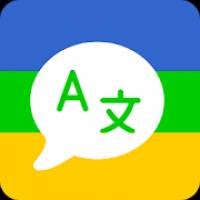 TranslateZ - Voice, Camera & Text Translator 218 Apk Pro latest