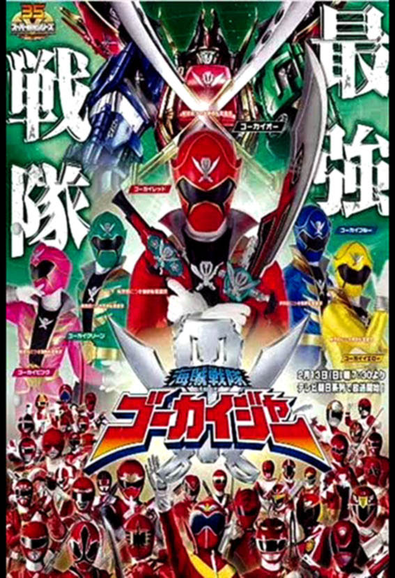 かにバト かにとバトスピとｘｘｘと