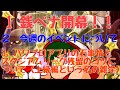 【印刷可能】 パワプロ スタジアム コツ 101779-パワプロ スタジアム 完封 コツ