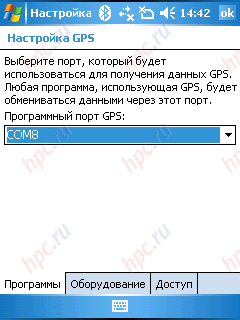 Overview of GPS-solutions RoverPC G5