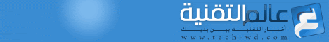 عالم التقنية