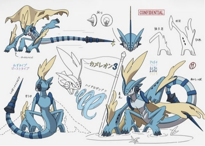 ポケモン剣盾の御三家の最終進化のリーク画像 ガセ ポケモン剣盾 ソードシールド 攻略 最新情報 Pokemon Times