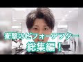 [最も選択された] イメチェン 男 ビフォーアフター 319318-イメチェン 男 ビフォーアフター