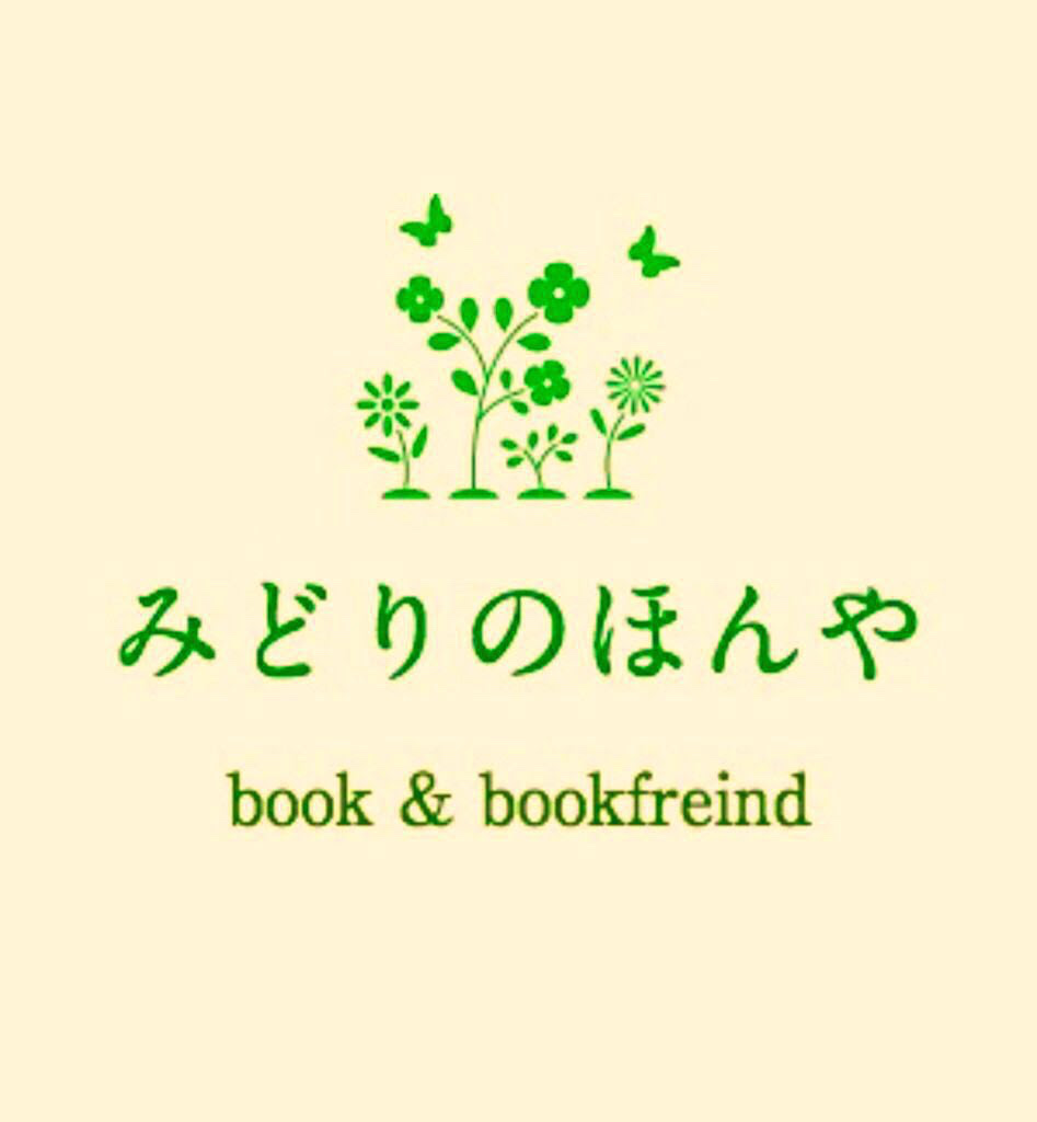 えんがわ新春まるしぇプログラム Favoris Inc Tenjishitsu Tur Aus Holz