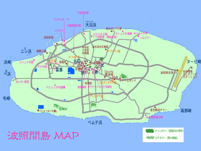 波照間島詳細map