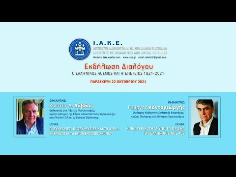 Εικόνα
