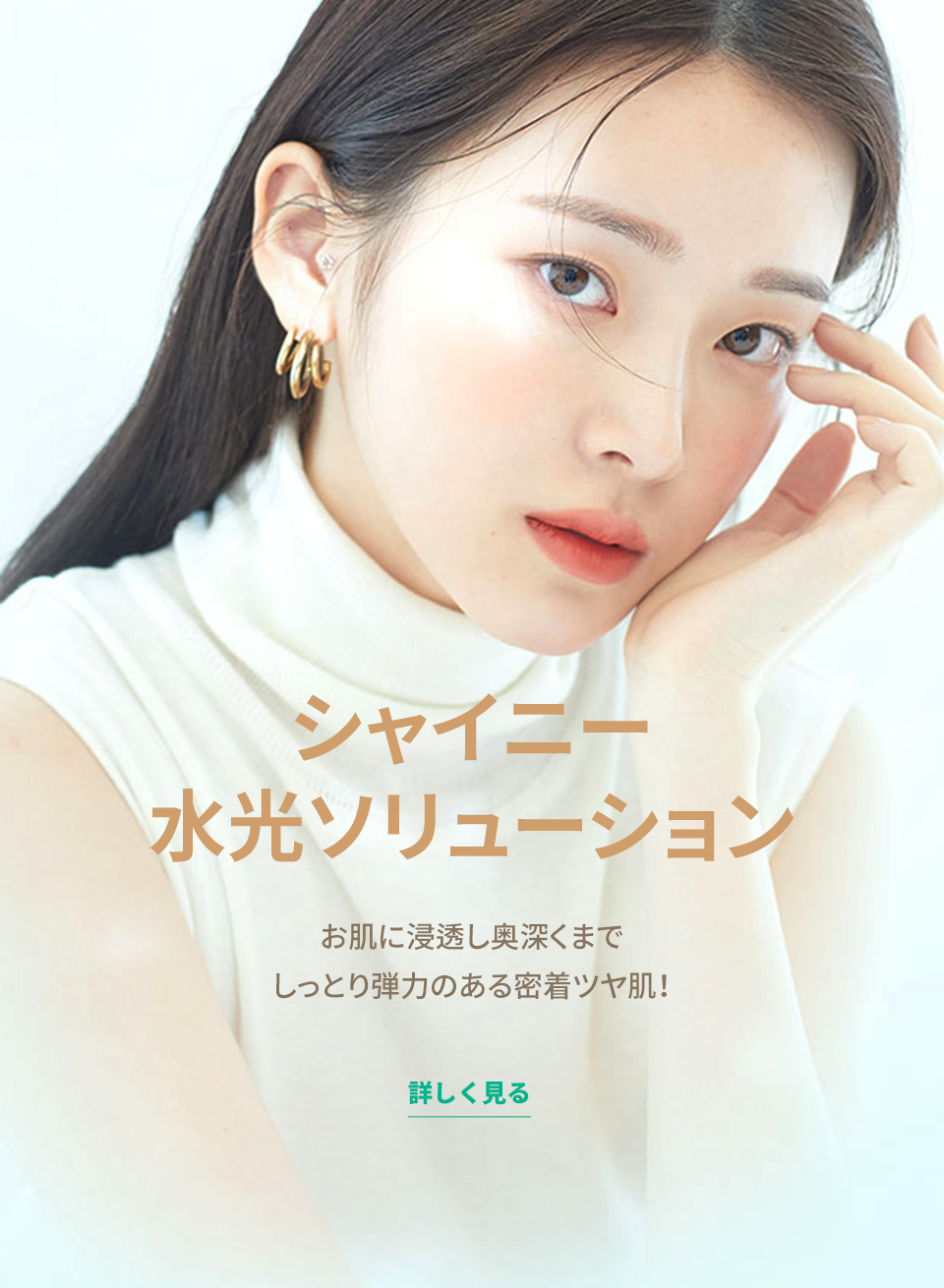 Wonjin Beauty Medical Group 整形ツアー 美容整形 韓国美容整形 目整形 鼻の手術 鼻の整形 目の手術 韓国の整形手術 韓国の整形 江南の整形外科 両顎手術 輪郭整形 顔のライン リフトアップ 若返り手術 韓国 美容整形 ツアー