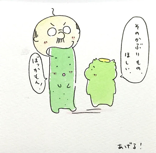 イメージ