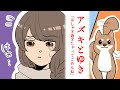 犬 漫画 泣ける 152823-犬 漫画 泣ける