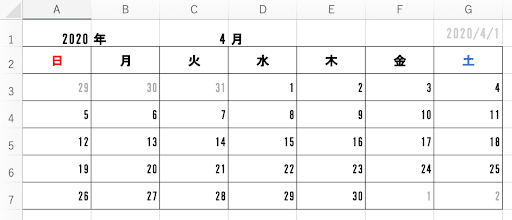 イメージ