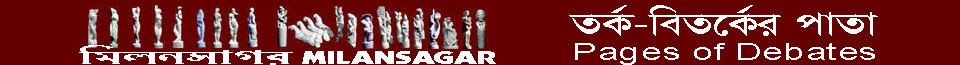 milansagar