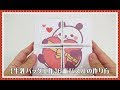 【印刷可能】 保育 手作りおもちゃ 牛乳パック 348165-保育 手作りおもちゃ 牛乳パック