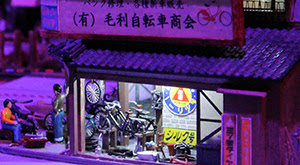 昭和レトロ館 昭和レトロ情景館 スーパージオラマ館 喫茶 築0年の古民家空間にスーパージオラマで再現する懐かしい昭和 の街並み風景 兵庫県たつの市