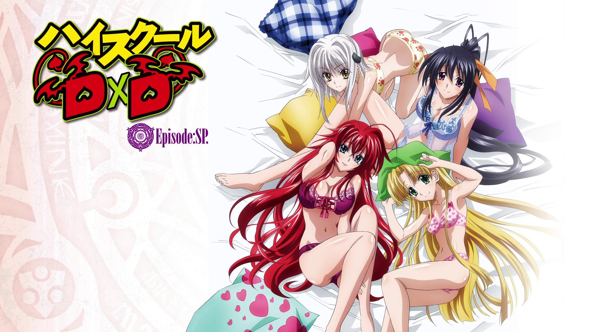 今日應該會有 High School Dxd 第14話 香港高登討論區