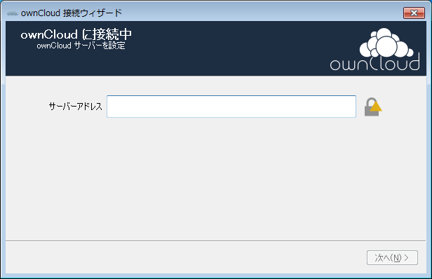 Waffle Computer Owncloud