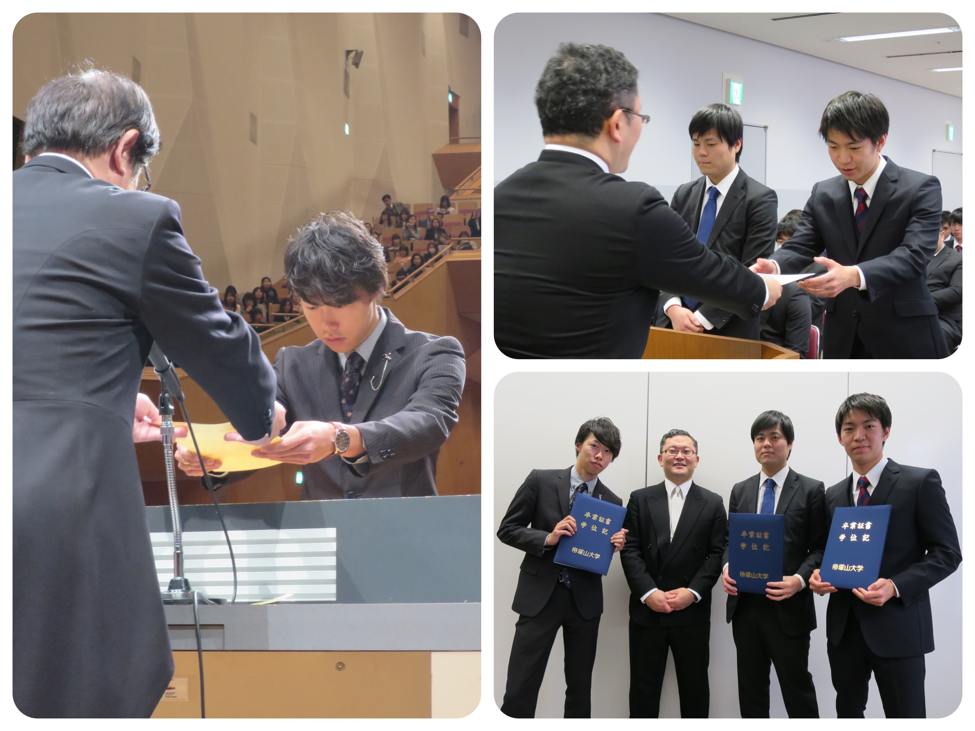 卒業式 ニュース 帝塚山大学 法学部 法学科