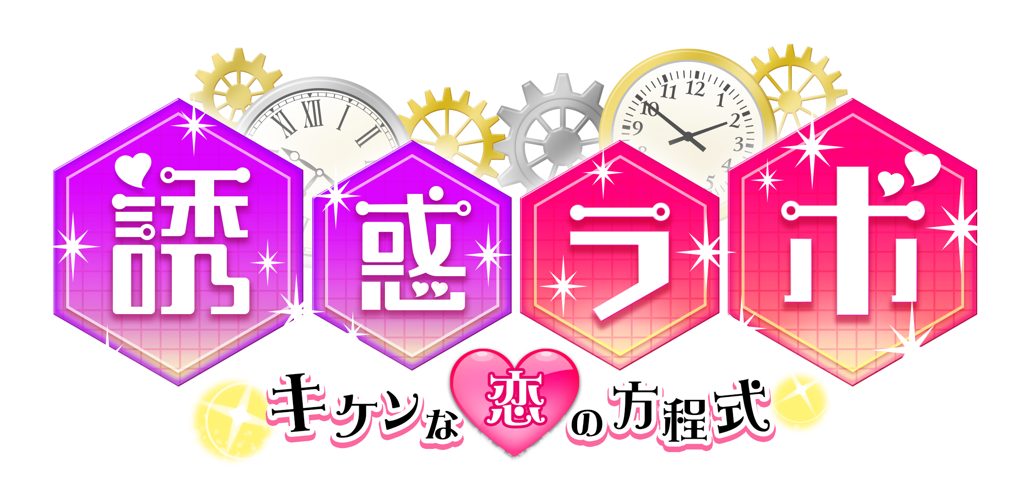 結果発表 Itunes Google Playギフトカードが当たる Okko Sweet Romance Twitterキャンペーン開催 コミコミ