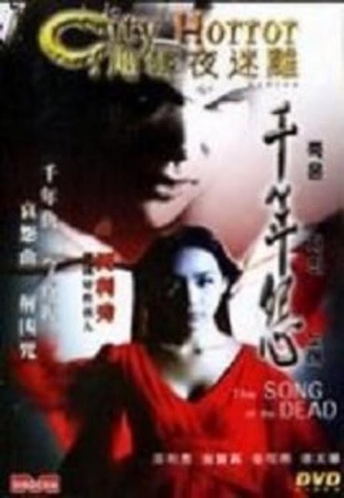 Känd film KOLLA PÅ City Horror: Song Of The Dead Online Swesub Streama
Film HD