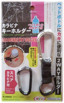 ダイソーのペットボトルホルダーが便利 商品やおすすめポイントをご紹介 Izilook