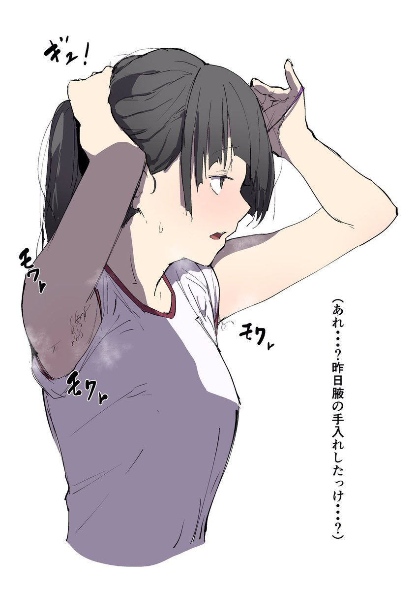 Silvia Carofyourdreams 17年7月19日のお気に入り ツイセーブ