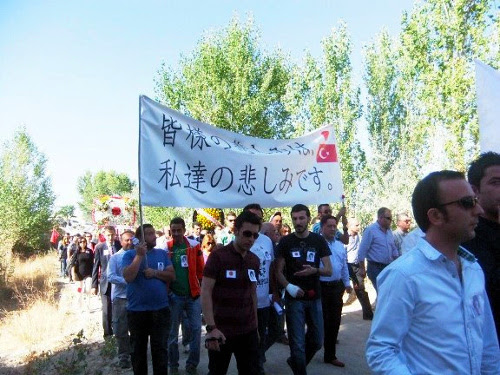 日本人女子大生殺害事件でトルコの地元住民の行動が話題に じゃみログ 雑学 トリビア 裏話