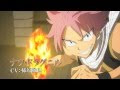 Fairy tail あらすじ 245484-Fairy tail あらすじ