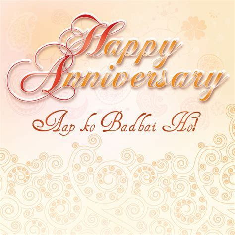 Wedding Anniversary Card