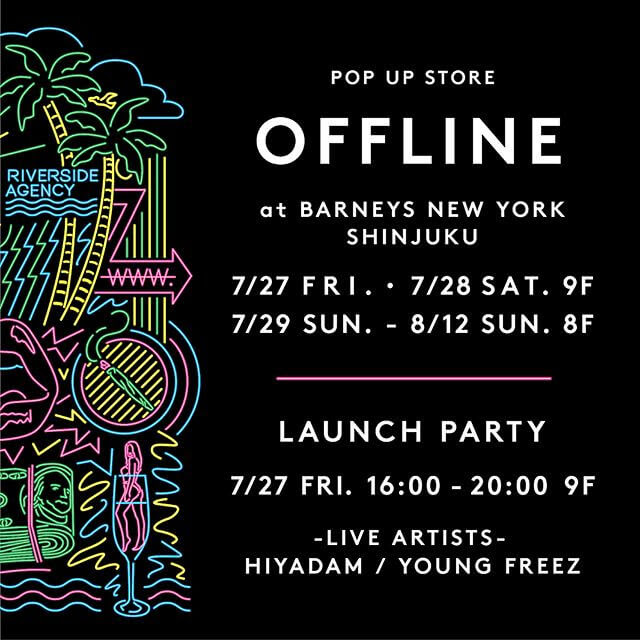 ファッション イラスト ネオン ポップのバナー Pop Up Store Offline Banner Library