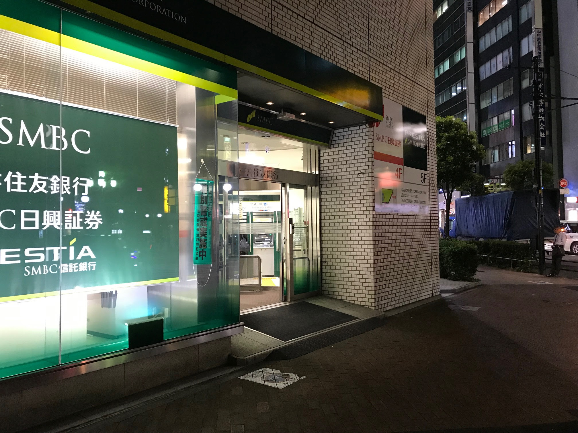 三井住友銀行 池袋東口支店atm 土日夜間の硬貨預入について 500円貯金箱の500円硬貨や小銭を土日等の休日に入金したい 処分したい 19 自分年金を築く