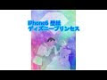 ++ 50 ++ ディズニー ラプンツェル 壁紙 おしゃれ 328920