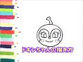 コンプリート！ 簡単 アンパンマン キャラクター イラスト 156081