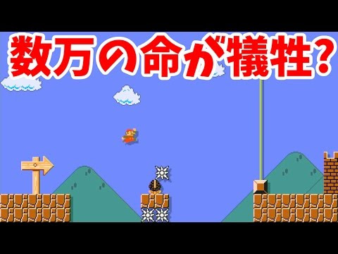 マリオメーカー 実況 激ムズ1画面コース 黒花の右の隙間に着地せよ Youtube動画まとめ Anursbbv5c