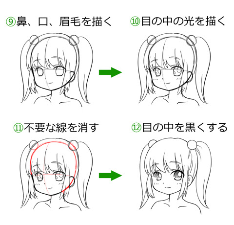 イメージ