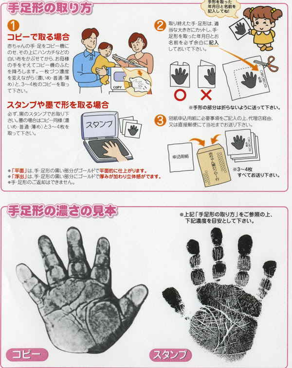 ご注文について ご注文の流れ １ 当店にご来店して頂だきカタログ 見本をご覧になりコース決定 もしくは当店よりカタログ 注文用紙郵送 ご来店頂ければお子様の髪を見て長さ 量を事前にチェック出来ます ２ 当店にご来店頂きカット 注文