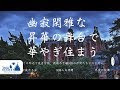 【印刷可能】 ディズニー 見える マンション 961808-ディズニー 花火 見える マンション