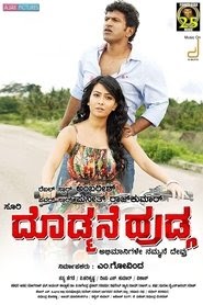 Doddmane Hudga cineblog completare movie ita subs download 2016