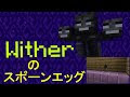 [最も人気のある！] アイアンゴーレム スポーンエッグ 887708-マイクラ アイアンゴーレム スポーンエッグ