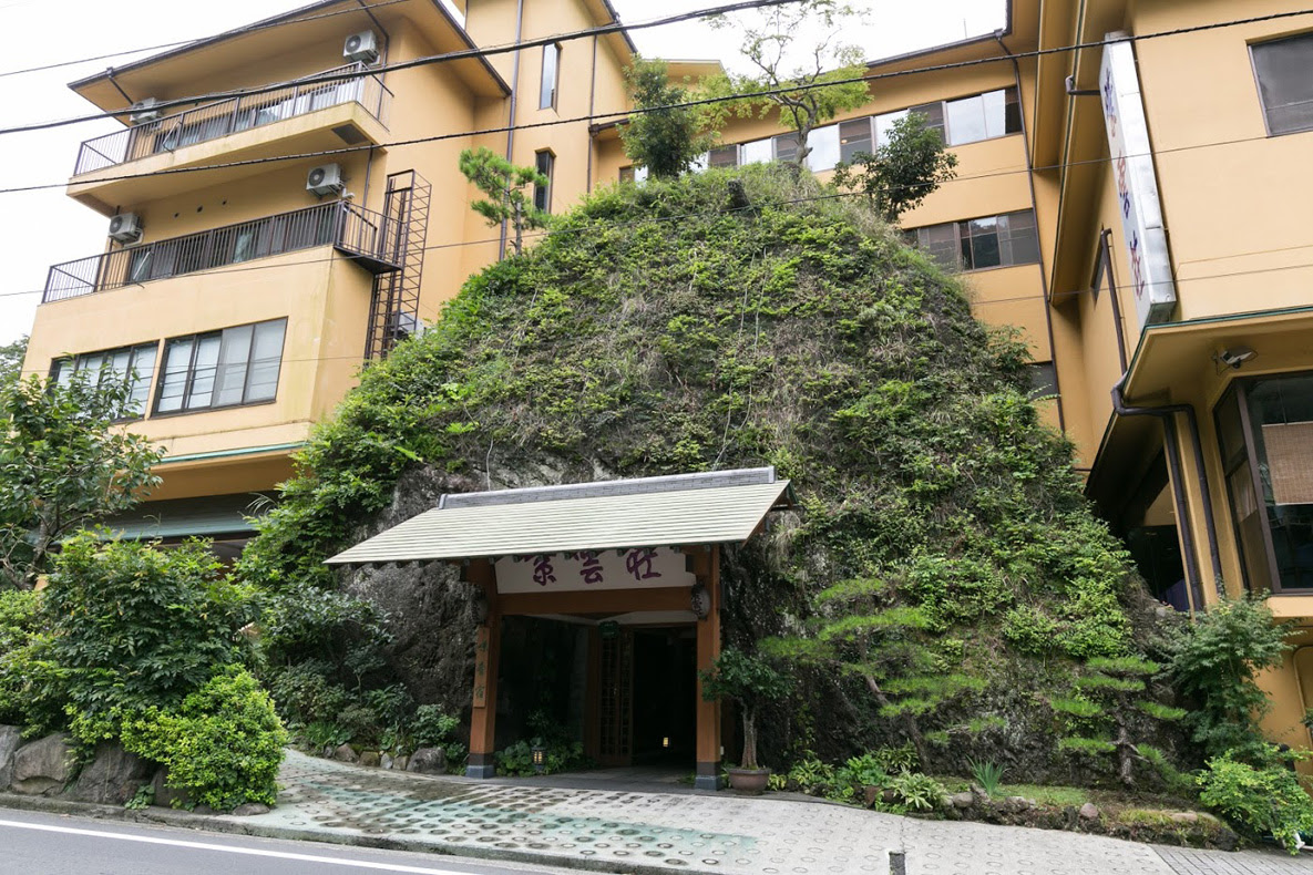 鶴井の宿 紫雲荘 箱根塔ノ沢温泉 井伊部長の温泉グルメ探訪 スルガ銀行