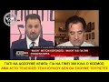 ΑΔΩΝΙΣ ΓΕΩΡΓΙΑΔΗΣ: ΑΝ ΔΩΣΟΥΜΕ ΛΕΦΤΑ ΘΑ ΓΙΝΕΙ 300 ΚΙΛΑ Ο ΚΟΣΜΟΣ