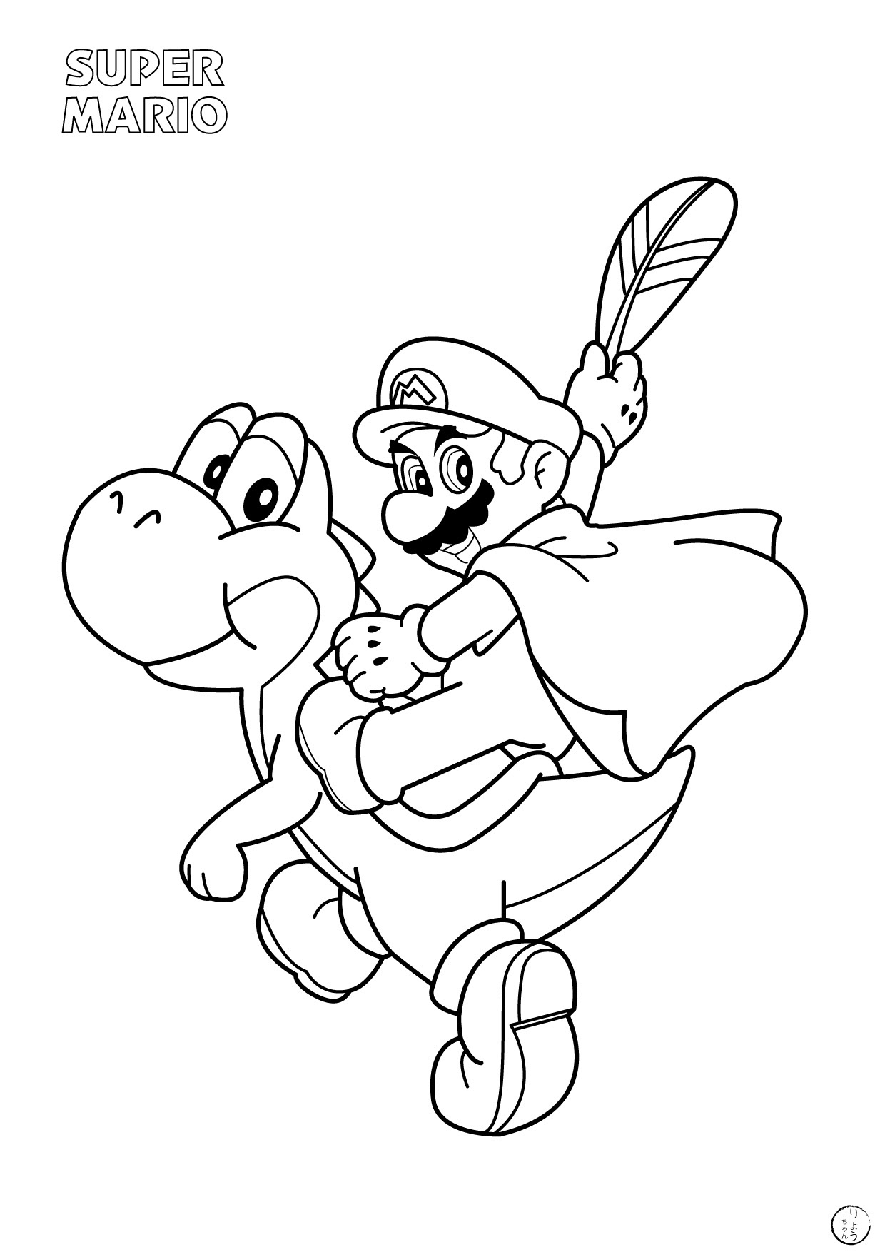 マリオぬりえ ぬりえページ無料