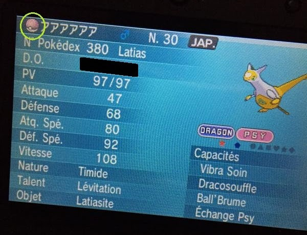 カロスマークと改造ポケモン オシャボ厳選推進委員会