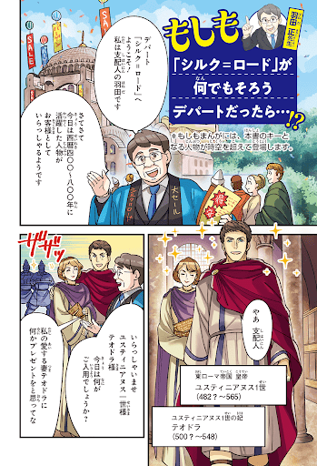 イメージ